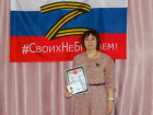 «За содействие в СВО»: директор школы № 9 в Волгодонске удостоена медали