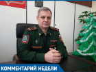 136 волгодонских призывников ушли в армию в ходе осеннего призыва, - Сергей Сумароков 