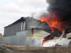В Мартыновском районе произошел крупный пожар на складе
