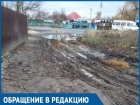 В станице Романовской дорога на одной из улиц есть только в документах
