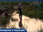Дворы жителей станицы Романовской после ливневых дождей превращаются в болота