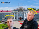 Всем мил не будешь: в Думу Волгодонска желают попасть два кандидата с погашенной судимостью