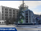Волгодонск сквозь годы: как изменилась гостиница на площади Победы