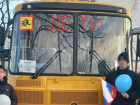 Новые школьные автобусы поступили в Цимлянский район