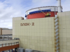 Энергоблок Ростовской АЭС вернули в строй