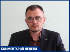 Главный коммунальщик Волгодонска Андрей Журавлев подробно рассказал, что делать при отсутствии тепла в квартире 