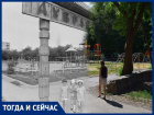 Волгодонск тогда и сейчас: юная «Дубравушка» и парк деревянных скульптур