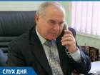 По слухам, «вечный» Александр Милосердов может покинуть пост главного коммунальщика Волгодонска