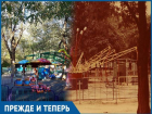 Как за годы изменились аттракционы в парке «Победы»