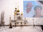 Прощание с погибшими в авиакатастрофе Анатолием и Анной Евсюковыми состоится завтра в Свято-Троицком храме