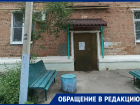 «Даже еду приготовить нормально нельзя»: замена труб обернулась для жителей дома на переулке Донском почти неделей без газа