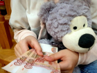 Волгодонские семьи с  детьми получат  выплаты от государства