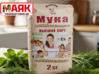 Товар дня: мука «Лаптев» пшеничная в/с 2 кг за 64,90₽