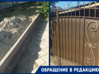 Жителям домов на переулке Первомайском, где проходит капремонт дороги, предложили срезать ворота