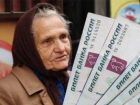 Мошенница заманила пенсионерку в Орловском в «медовую ловушку»