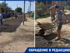 Не дождавшись помощи от администрации, жители Романовской своими силами делают дорогу 