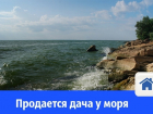 Продается дачный участок на берегу водохранилища