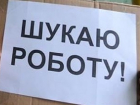 99 украинцев трудоустроились в Волгодонске