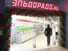 Теперь и бытовая техника: в торговом комплексе «Олимп» открылся магазин «Эльдорадо»