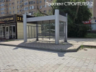 Пять новых современных остановок установили в Волгодонске