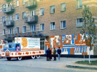 Волгодонск прежде и теперь: исчезнувшая настенная роспись на 50 лет СССР