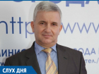 По слухам, департамент городского хозяйства Волгодонска может возглавить директор пассажирского транспорта Валерий Юмаев 