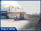 Волгодонск тогда и сейчас: огромная яма на месте Торгового центра