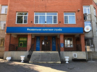 На востоке Ростовской области закроют почти все отделения ИФНС: людям придется ездить в Волгодонск  