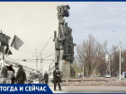 Волгодонск тогда и сейчас: «Корчагинский поход» с флагами накануне открытия 