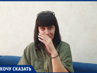 «Он бросился на меня с ножом!»: волгодончанка сбежала в обстреливаемый Донецк от ревнивого бывшего мужа 