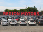 Сдайте свой автомобиль на продажу в «Регион Моторс» совершенно бесплатно