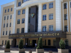 Прокуратура в Зимовниковском районе привлекла чиновника к ответственности