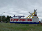 Зарплата в 100 тысяч для не всех и слабый рост в промышленности: появился прогноз экономического развития Волгодонска до 2028 года