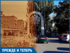Как за годы изменилась входная арка на улице Ленина