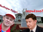 38% кандидатов в депутаты в Думу Волгодонска не хотят агитировать за себя