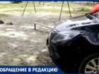 «Припарковался на детской площадке»: волгодончанку возмутило поведение автовладельца 