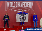 Волгодонец Глеб Лазарев – чемпион мира по бразильскому джиу-джитсу