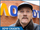Люди могут упасть в обморок! - житель Волгодонска рассказал о самом расписном подъезде 