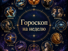 Львов ждет момент славы, у Весов неделя баланса, а Скорпионы будут блистать интуицией: гороскоп на неделю