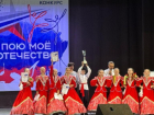 Более 1500 участников съехались в Волгодонск на XVI Международный фестиваль-конкурс «Пою мое Отечество»  