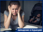 «Тишины хотим!»: жизнь молодой семьи в ад превратили соседи сверху