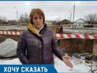 Ремонт коллектора грозит обвалом дороги и жилых домов на улице Степной в Волгодонске 