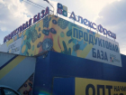 Как спастись в сильную жару знают в «Алекс Фреш»