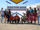 Студенты ВИТИ НИЯУ МИФИ: Форум «Ростов» дал нам колоссальный опыт