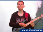 «Волгодонск – уникальный город в музыкальном плане»: рок-музыкант Борис Коротаев
