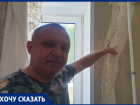 Сквозные трещины от первого до пятого этажа шириной с кулак: пятиэтажный дом разваливается в старой части Волгодонска