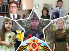 «Мы помним, мы гордимся!» в стихах и в прозе волгодонские дети поздравляют город с юбилеем Великой Победы