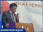 «Накипь!»: на Ростовской АЭС назвали одну из главных угроз для атомной станции