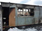 В 20 километрах от Волгодонска ранним утром сгорел вагончик
