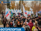 Около тысячи волгодонцев приняли участие в шествии за единство России